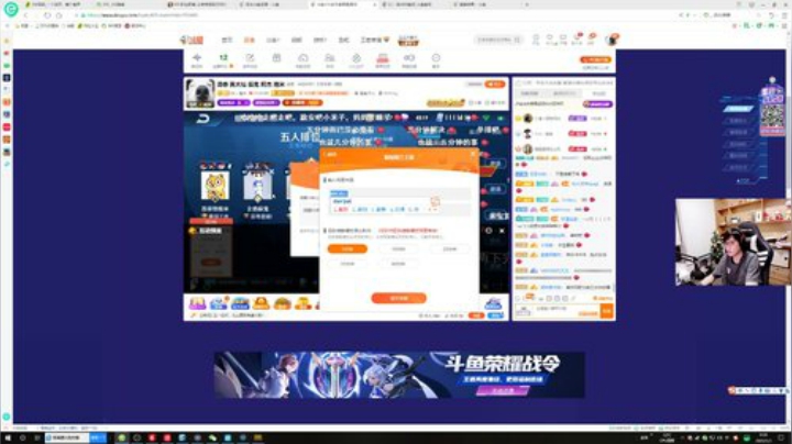 我在斗鱼看DL丶拖米直播王者荣耀