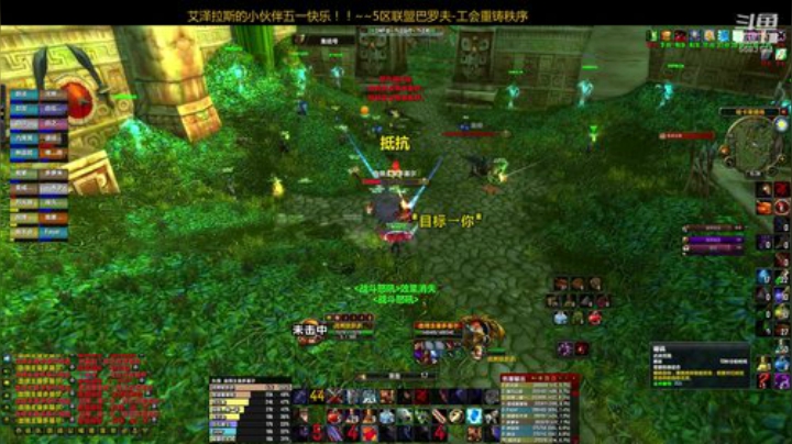 五区巴罗夫联盟：艾泽拉斯最丑的仔！~ 2020-05-02 14点场