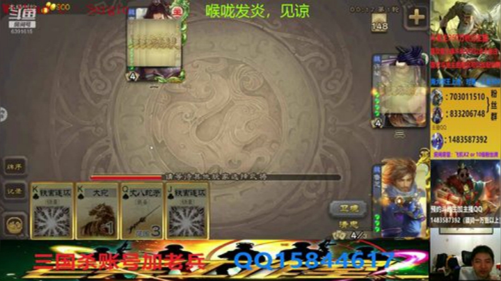 斗地主260万积分主播 2020-05-02 21点场