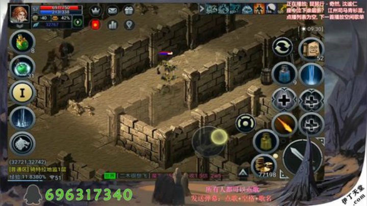《伊丁天堂》自由交易怀旧手游  永不翻车 2020-05-01 12点场