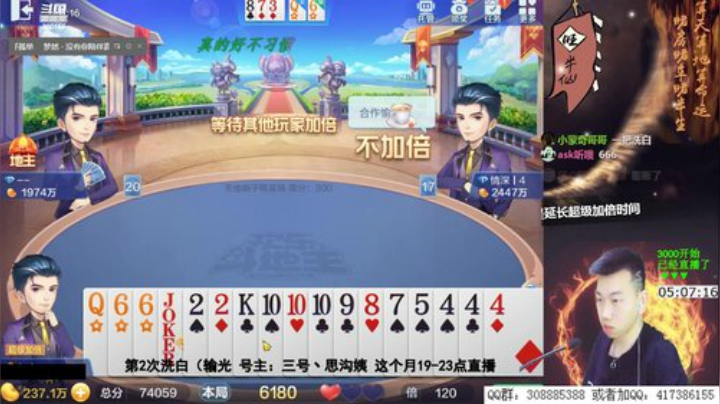 旧欢若梦灬发布了一个斗鱼视频2020-05-03