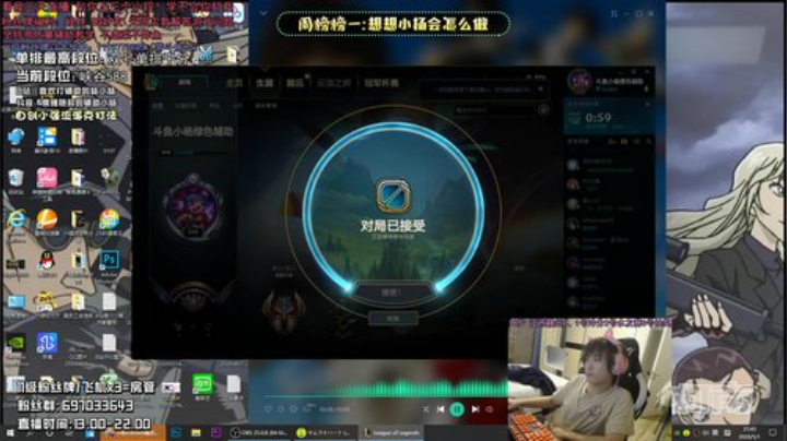 赣：极致境辅助教学 国服第一细辅助教学 2020-05-01 21点场