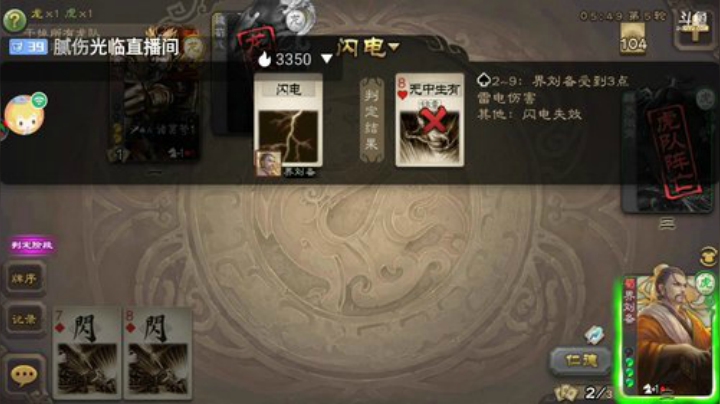 不忘初心，白银到大师第一天 2020-05-02 21点场