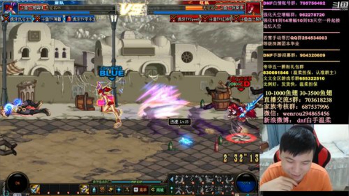 顶级44在韩服走起 2020-05-03 20点场