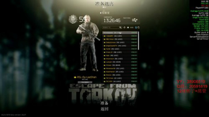 老闪：（实验室）论头盔得重要性 2020-05-02 12点场