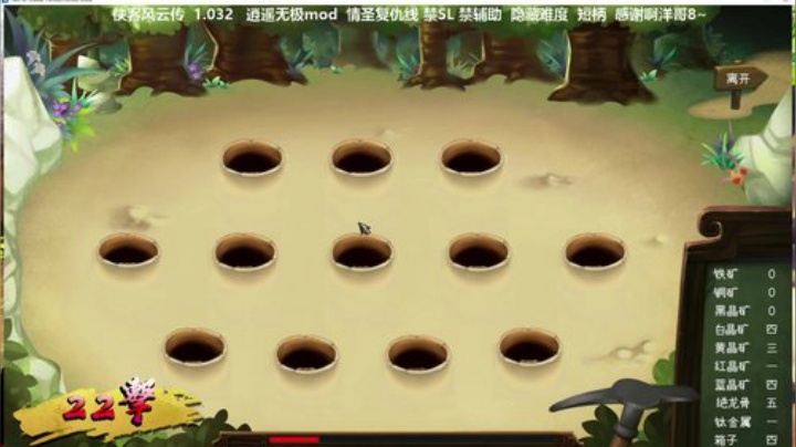 逍遥无极 复仇线 情圣短柄~ 2020-04-30 21点场