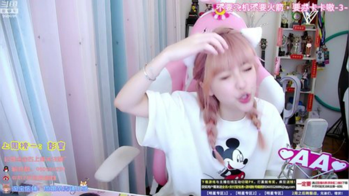 藤一的小幸运发布了一个斗鱼视频2020-05-03