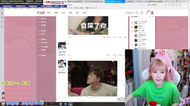 kreisler发布了一个斗鱼视频2020-05-03