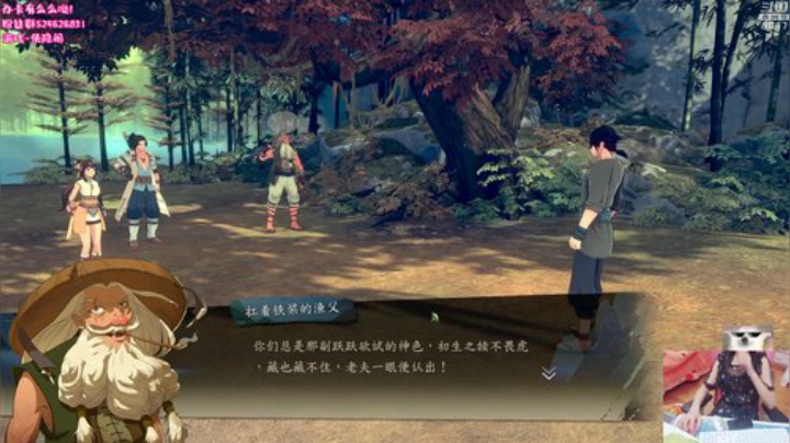 干物喵❤侠隐阁 2020-05-02 20点场