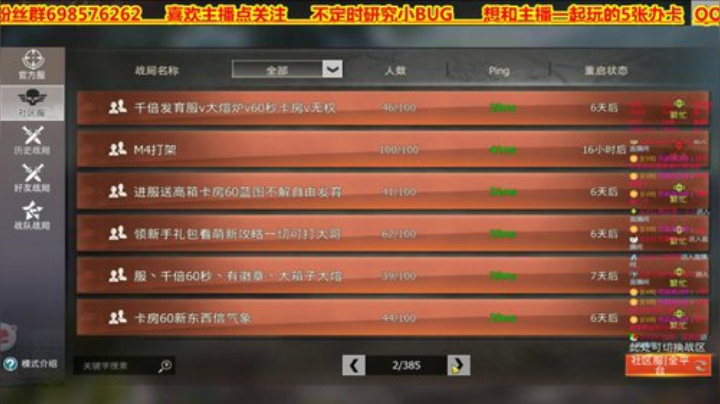 ❤️大伟❤️吃个雪糕再直播 2020-04-30 17点场