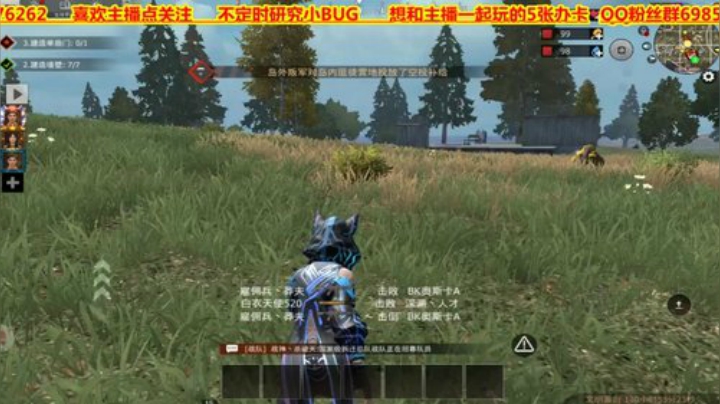 ❤️大伟❤️道理谁的更刺激好看？ 2020-05-01 21点场