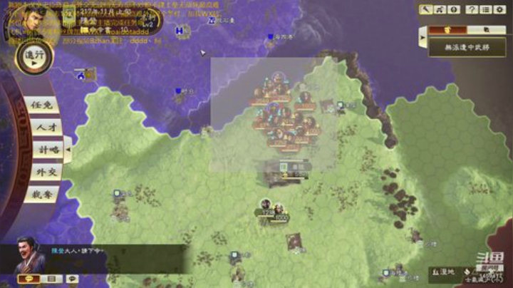 三国之神破新剧本陈登。 2020-05-03 07点场
