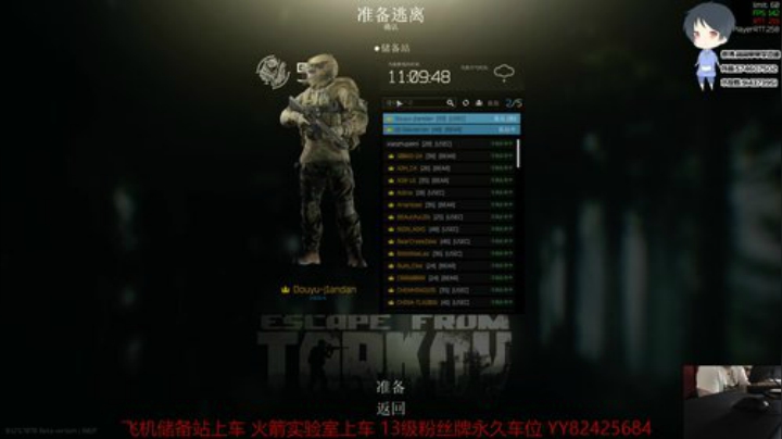 【简单】斗鱼第一实验室 2020-05-02 15点场