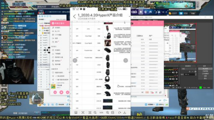 【Yaso】上海川沙锁子哥 2020-04-29 01点场