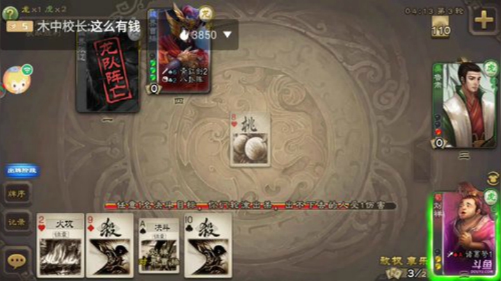 不忘初心，白银到大师第一天 2020-05-02 23点场