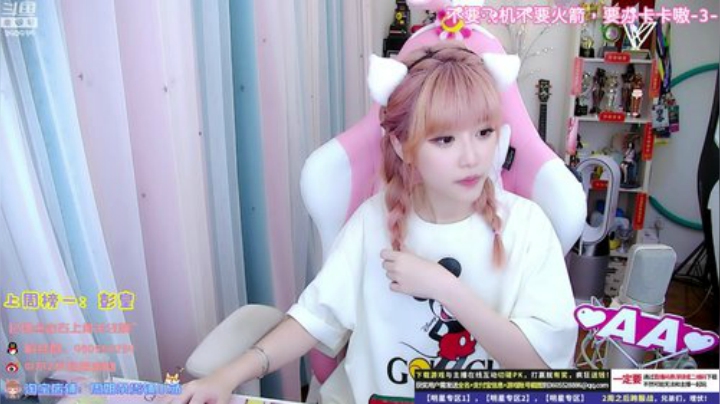 藤一的小幸运发布了一个斗鱼视频2020-05-03