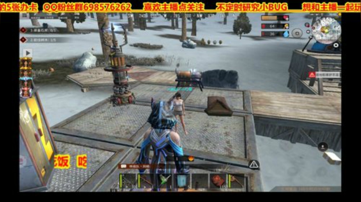 ❤️大伟❤️吃个雪糕再直播 2020-04-30 19点场