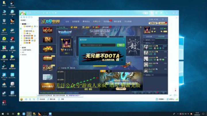 下午好 晚上比赛 2020-05-03 14点场