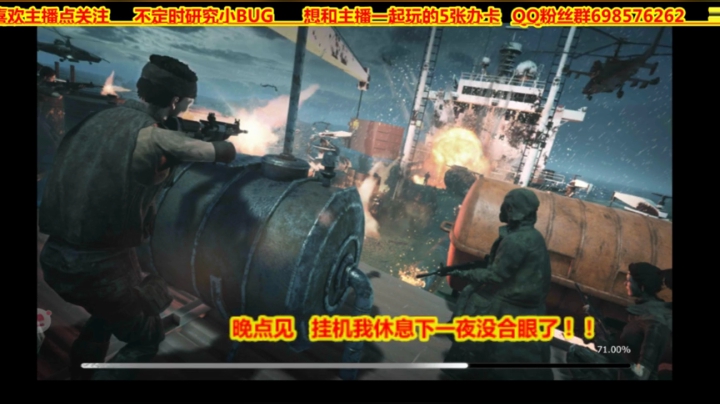 ❤️大伟❤️7点开始清服 2020-04-29 18点场