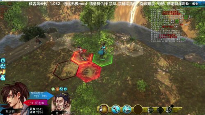 侠客 逍遥无极mod 短柄 复仇线 2020-05-02 19点场