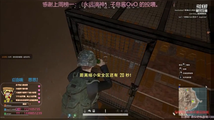 “指环”的家 2020-05-02 16点场