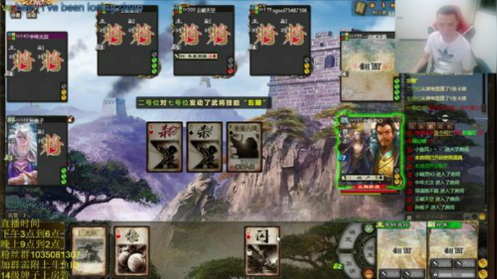 重庆楼德滑！！！ 2020-05-02 23点场