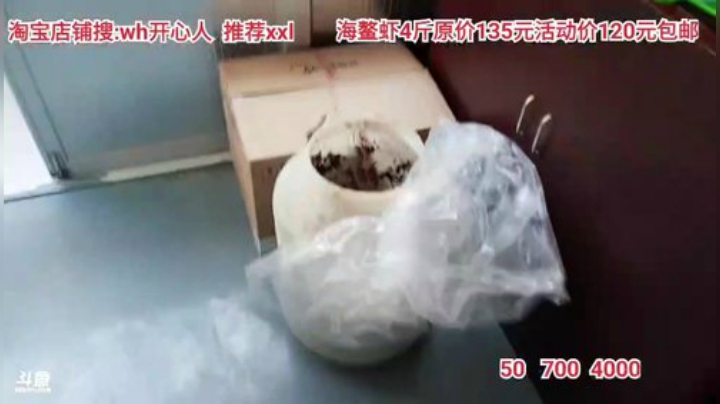 龙马精神丶老狼哥发布了一个斗鱼视频2020-05-03