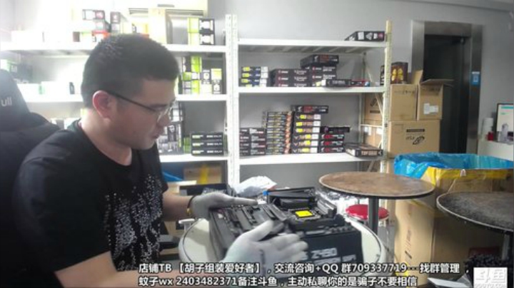z490开箱