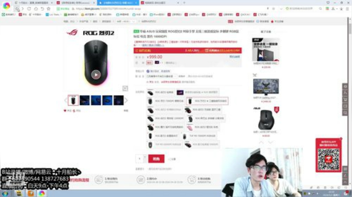 JDG新王登基 京东粉丝日回馈开启。 2020-05-02 21点场