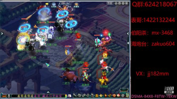 大梦谁先觉 平生我自知 草堂春睡足 2020-05-03 19点场