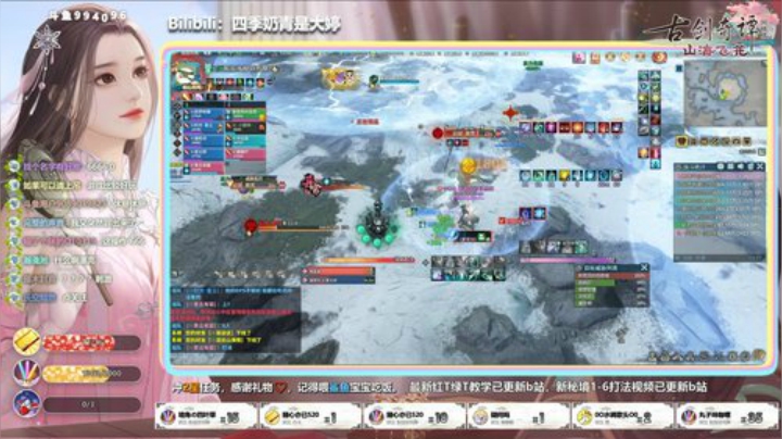 【大婷】佛系天罡大师姐 2020-05-02 21点场