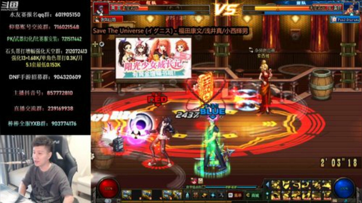 今天好比区域赛呀！自选2V2擂台！ 2020-05-03 15点场