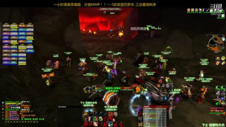 五区巴罗夫联盟：艾泽拉斯最丑的仔！~ 2020-04-30 15点场