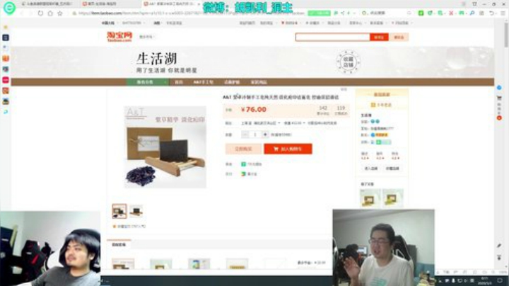 格莱美发布了一个斗鱼视频2020-05-03