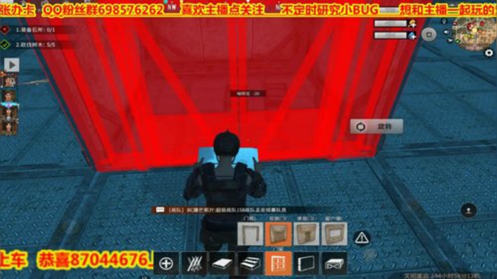 ❤️大伟❤️社区的徽章你不要想被拆 2020-05-03 15点场