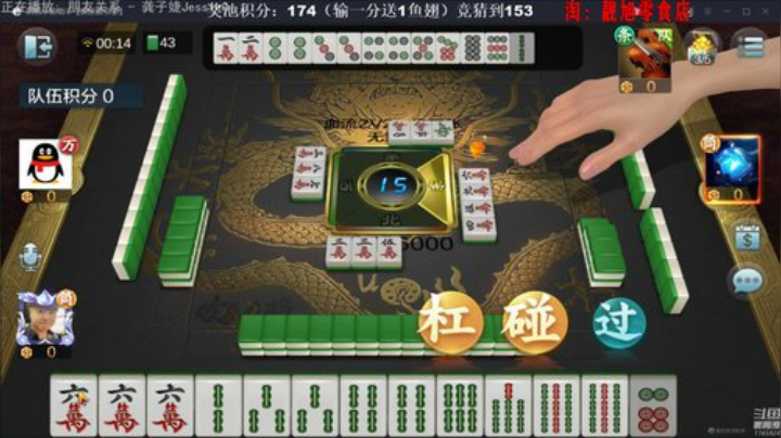 旧欢若梦灬发布了一个斗鱼视频2020-05-03