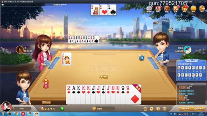 下饭时间到了 86828 2020-05-03 19点场