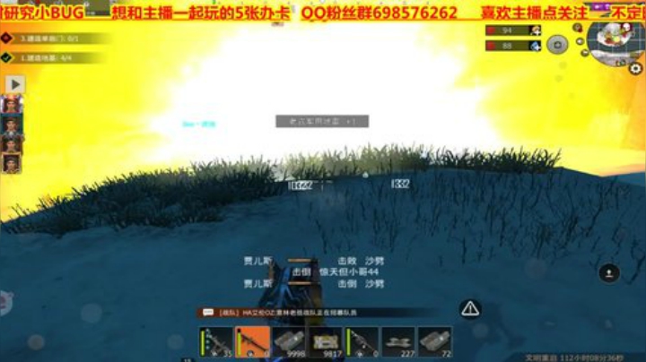 ❤️大伟❤️道理谁的更刺激好看？ 2020-05-02 16点场