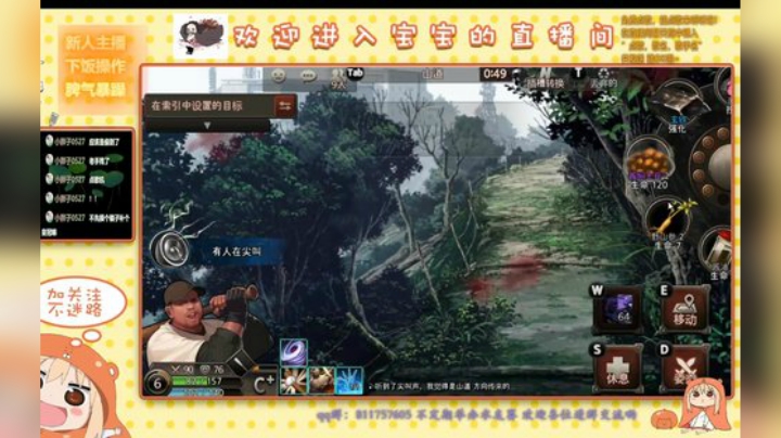 板栗就是板栗 2020-04-28 20点场