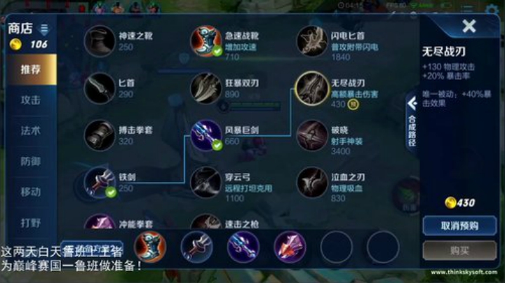 我在斗鱼看林蒙m直播王者荣耀