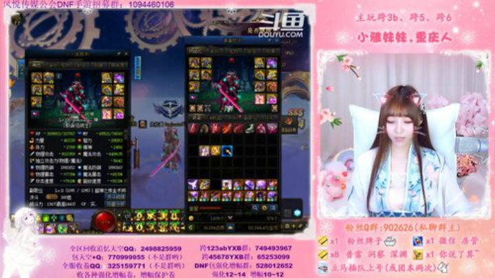 第31个神话装备、