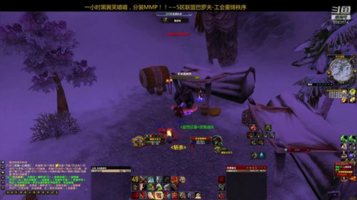 五区巴罗夫联盟：艾泽拉斯最丑的仔！~ 2020-04-28 22点场