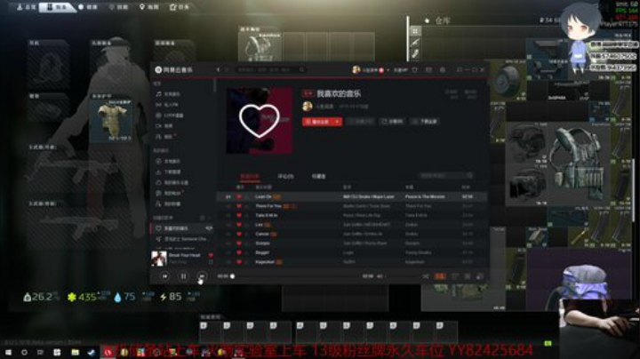 【简单】斗鱼第一实验室 2020-05-02 20点场