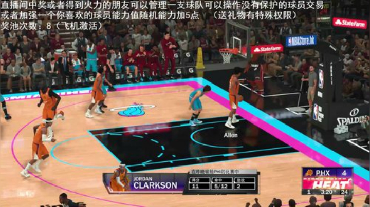 小乐：NBA2K大联盟第五赛季和无主3 2020-04-29 23点场