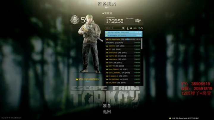 老闪：（实验室）论头盔得重要性 2020-05-02 16点场