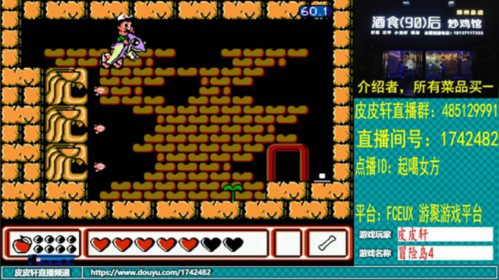 皮皮轩：祝大家五一劳动节快乐！ 2020-05-02 22点场