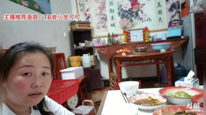 十一郎君01发布了一个斗鱼视频2020-05-03