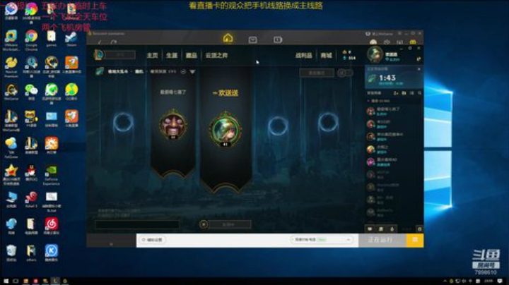 一名重庆主播，一区艾欧尼亚极地上车 2020-05-02 23点场