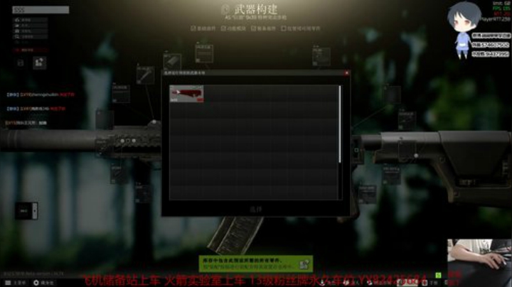 【简单】斗鱼第一实验室 2020-05-03 15点场