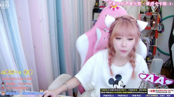 藤一的小幸运发布了一个斗鱼视频2020-05-03